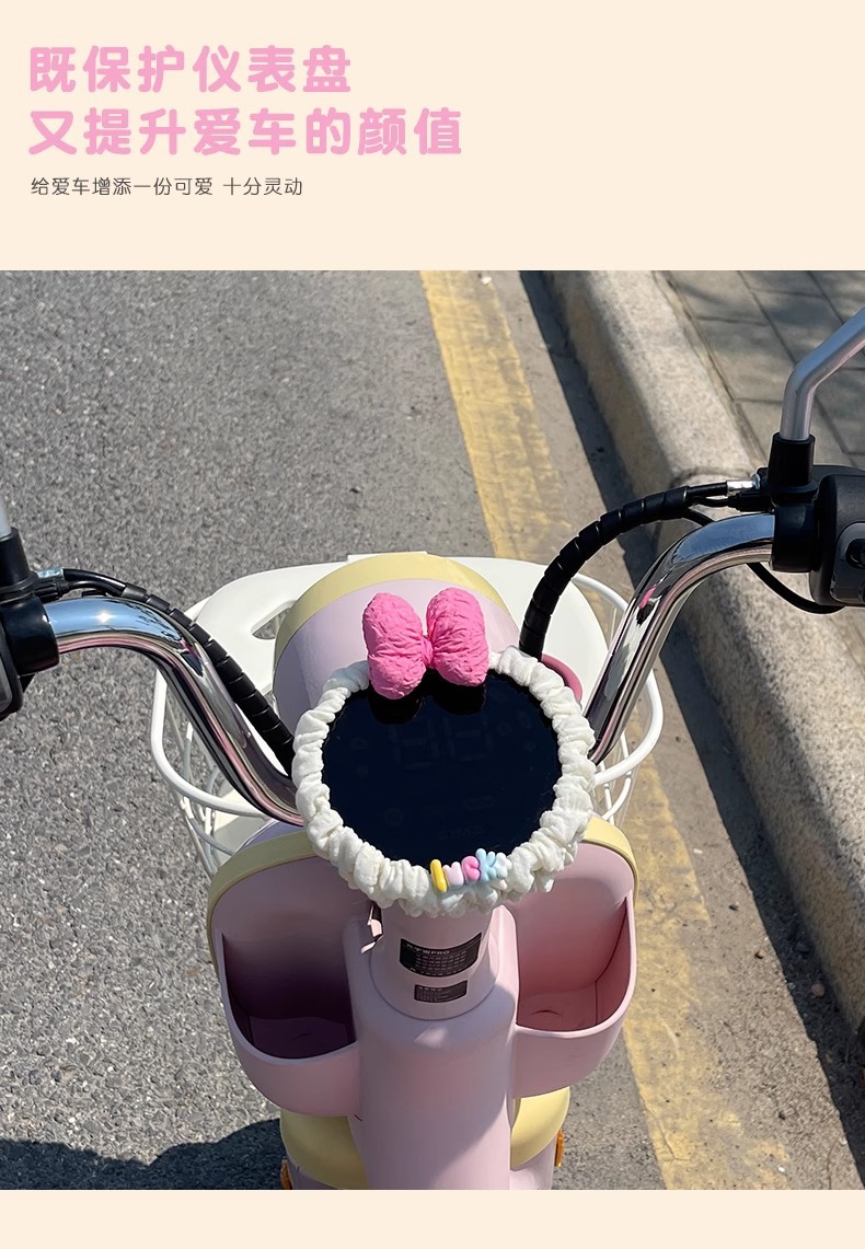 Bowknot Puff Electric Vehicle Headlight Protective Cover Decoration for Tailing, Aima, Yadea Electric Bikes, Cute Accessories for Women
