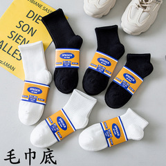 運動襪子男長襪春夏網眼透氣中筒棉襪毛巾底長筒白色運動籃球襪潮
