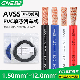 �G���՘�AVSS��܇�����~ 1.5/2.5/3.0/6.0/10ƽ���͉�����늾�