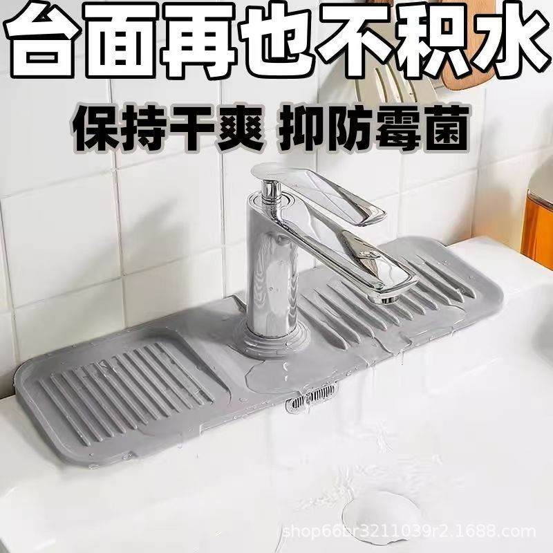 シリコン排水マットは滑り止めで耐久性があり、キッチンやバスルームの蛇口、石鹸の保管、排水、滑り止め、耐摩耗性に適しています。|undefined