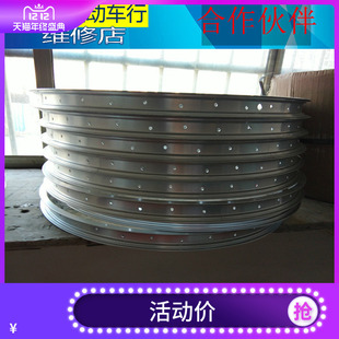 16/18/20/22/24X1 3/8/26 inch X1.75 bicycle thick aluminum alloy car ring group 36 -hole wheel