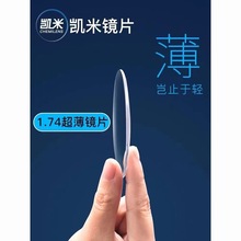 �������׋I������R��˾�����R1.74�P��u6�RƬ���{��������׋I��