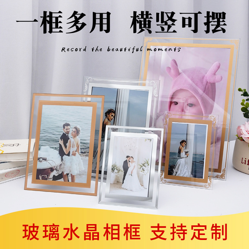 Crystal Photo Frame Transparent Glass A4 Large Size Handmade 5inch Cartoon Creative Display Stand Double-Sided Transparent Photo Frame