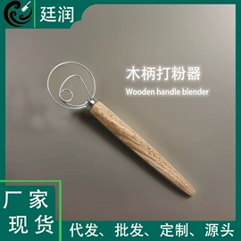 网漏、油格;烧烤叉、签;烧烤架烧烤网