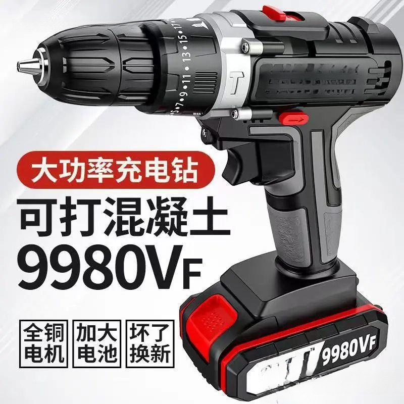 德国进口工业级功率手电钻锂电双速充电钻冲击钻家用多功能垒德株