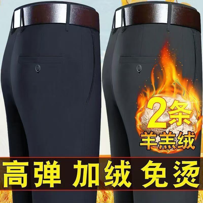 Genuino estilo caliente, fábrica profesional, otoño e invierno más terciopelo, pantalones casuales gruesos para hombres, pantalones de invierno, negocios cálidos