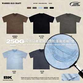 BK|双领口男装250g磨破纯棉t恤男美式街潮水洗做旧短袖潮牌男t恤