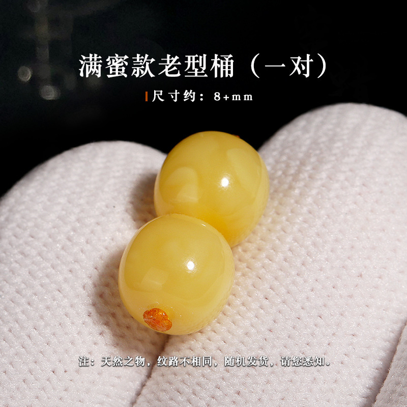 Seiko honey model, old type, about 8+mm [one pair without certificate]