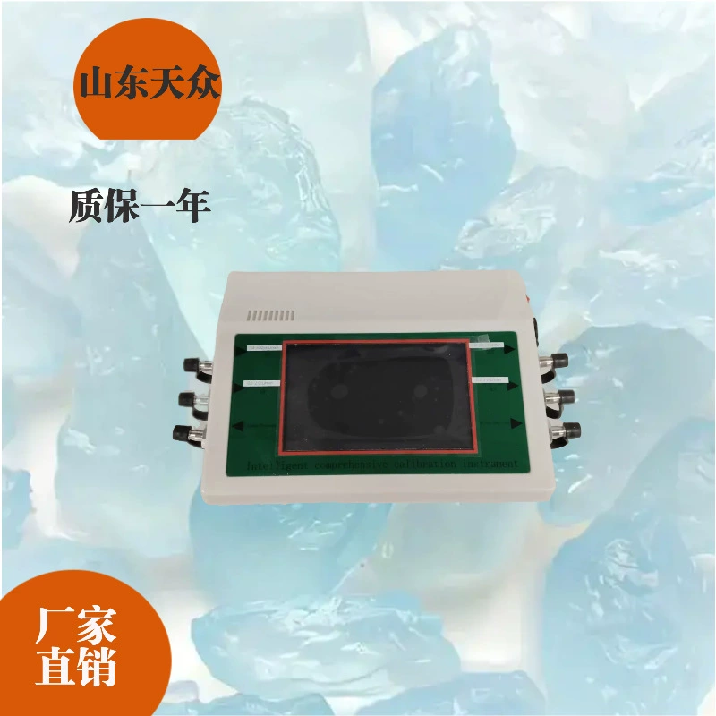 Калибровка интеллектуального калибратора расхода с отверстием TZ-Z500, пробоотборника для обнаружения окружающей среды