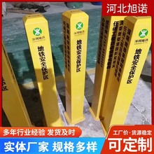 电缆标志桩 地埋PVC电力燃气供水水管道标识桩 玻璃钢标志桩