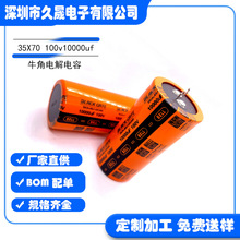 �S�����lţ��늽������35x70 100v10000uf�����푹��Ź��Iȫ��