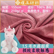 1.5mmˮqëq߷bMɫSֱN