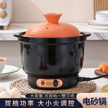 超快一体式电砂锅煲汤熬煮粥神器全自动紫砂陶瓷养生锅炖锅家用锅