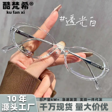 ������RС���@������nϵ׃ɫ�r��ƽ���R�߼��зՇ��Џ͹�ƽ���R