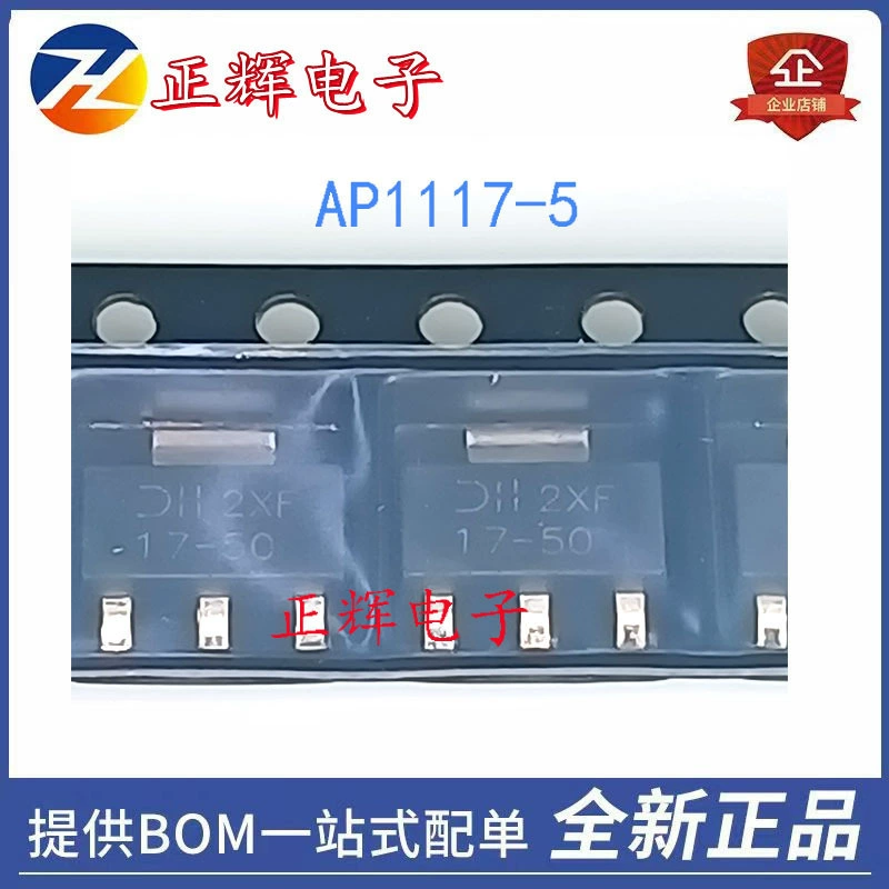 Совершенно новый AP1117-5.0 SOT-223 5V1A линейный регулятор с низким падением напряжения, диодный триод, добро пожаловать на консультацию