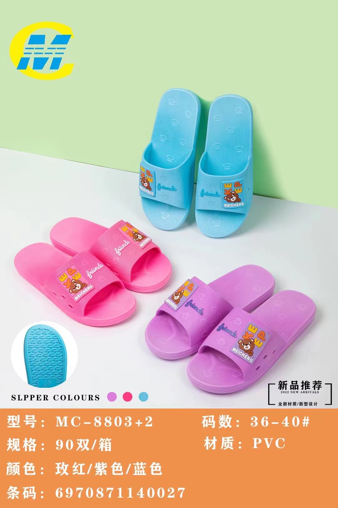 微信图片_20211221211744