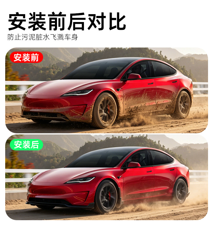 Suitable for 2024-26 Chevrolet Equinox EV version fender decoration