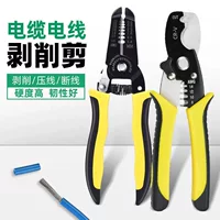 自动剥线剥线钳 工业级免调 多功能剪剥一体 电工专用工具