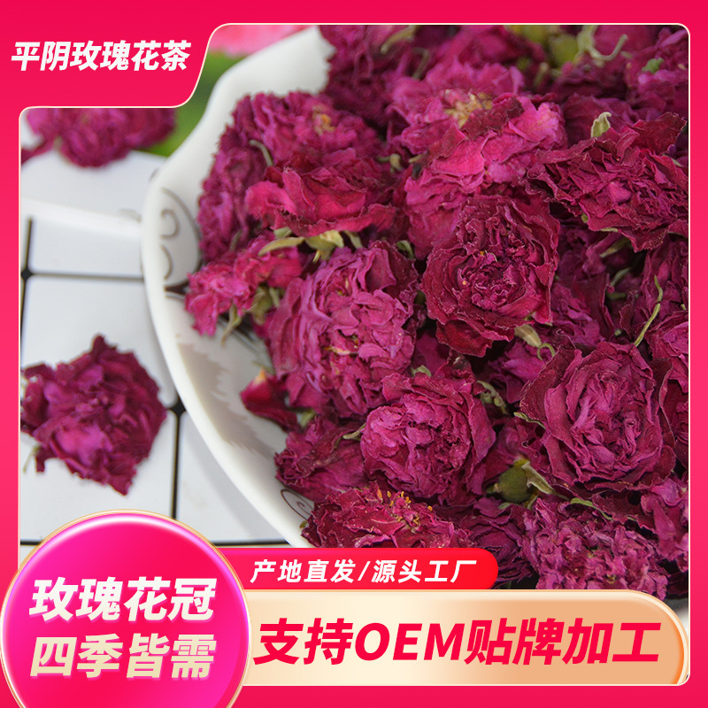 Purple Gold Rose Pingyin Double-Petaled Red Rose Fresh Dried Rose Flower Crown Tea Herbal Tea Beverage 500g Rose Flower Crown Purple Gold Rose Pingyin Double-Petaled Red Rose Fresh Dried Rose Flower Crown Tea Herbal Tea Beverage 500g Rose Flower Crown