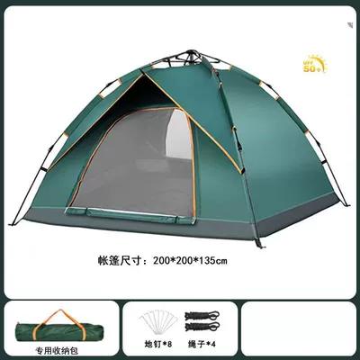 Avtomobil dam çadırları — Camping Wholesale from Manufacturer - classic-automatic-3-4-person-double-door-dark-green-2-3-people-200150120cm