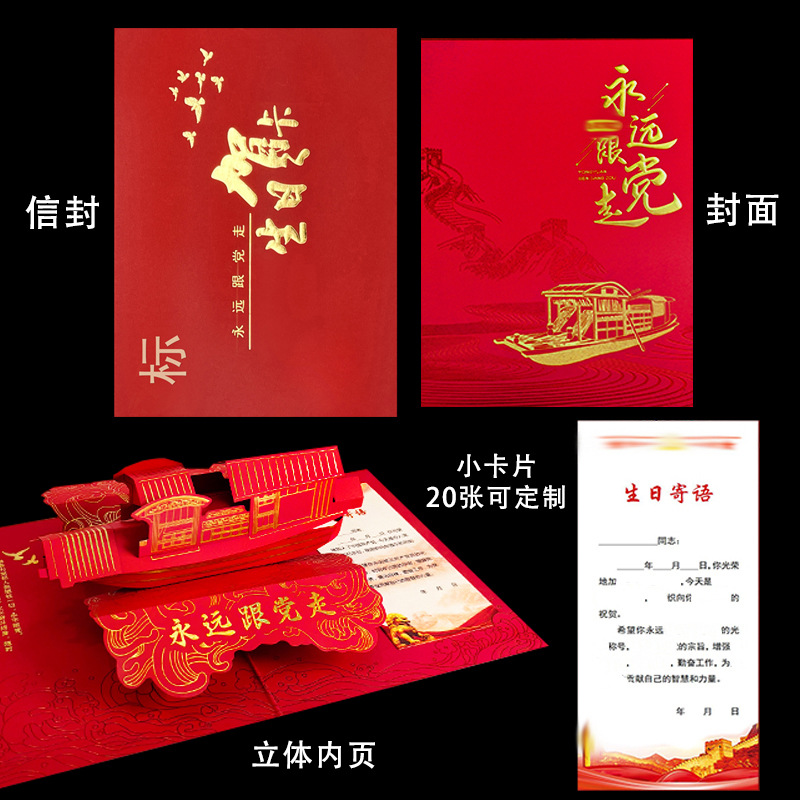 수평 빨간색 보트 ★ 뜨거운 판매