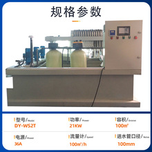 �|ݸ���I��ˮ̎���O��  ��ĥ�Uˮ̎�� �h���O�� ���I�Uˮ̎���O��