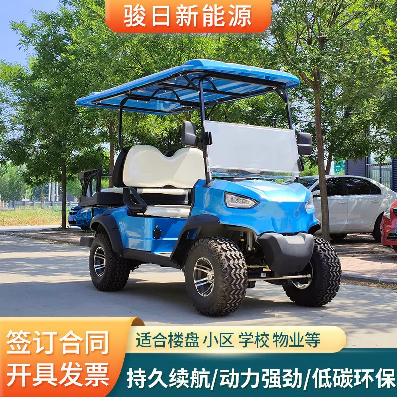 电动高尔夫球车校园民宿摆渡车楼盘看房景区观光车燃油高尔夫球车