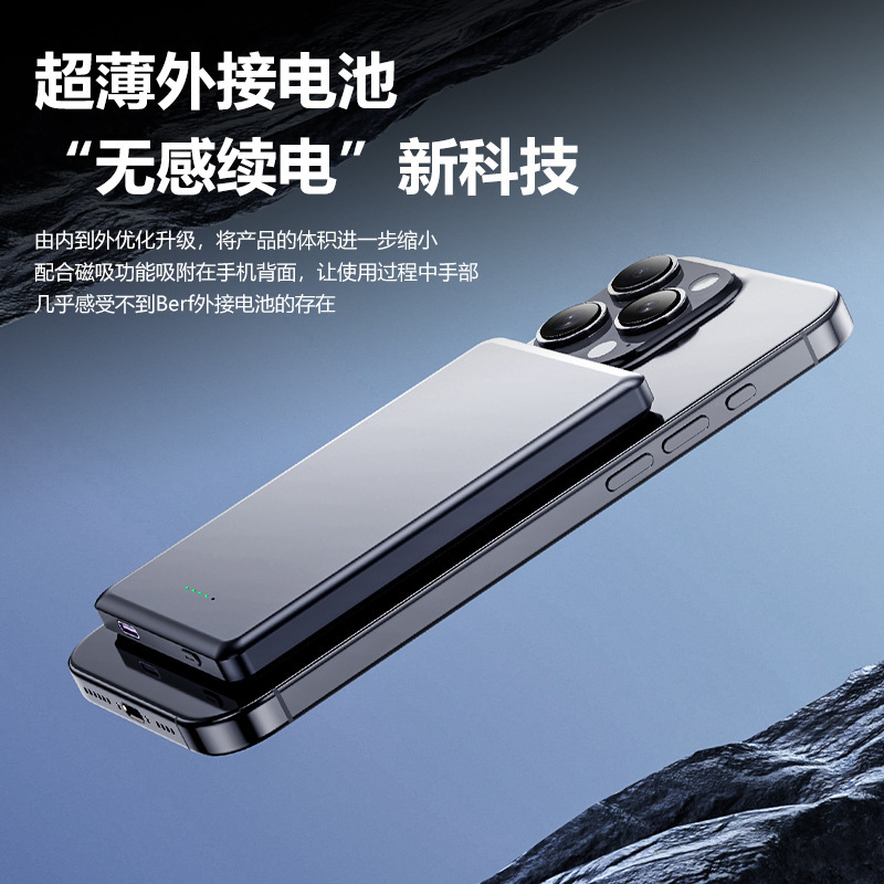 新款磁吸无线充10000毫安充电宝PD20W快充移动电源定制LOGO商务|undefined