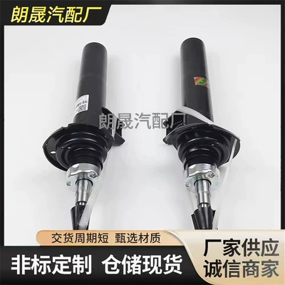 damping system F25 X4 F26 Front