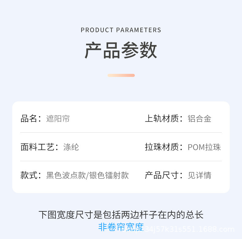 Car sunshade retractable non-perforated balcony heat insulation sunscreen kitchen window shade curtain curtain manufacturers straight hair