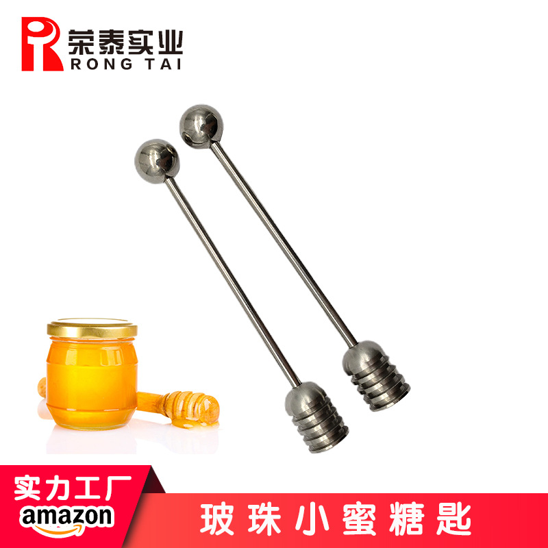 小蜂蜜匙 不锈钢直线柄带圆珠蜜糖匙 创意蜜糖匙蜜糖搅拌棒厂家现