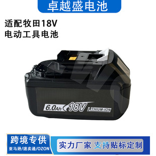 ������늳�BL1860b 18V늄Ӱ����m��Makita늄ӹ���늳ذ��S��