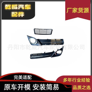 �m���S��12-14��CAMRY�P����ǰ�\�Ӱ汣�U���F�����¾W�ܾW�F����