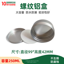 250ml����g�ݼy�X���X�����l���w�X�Ʒ��b��Ϟ��Ʒ���b�A�ν��ٺ�