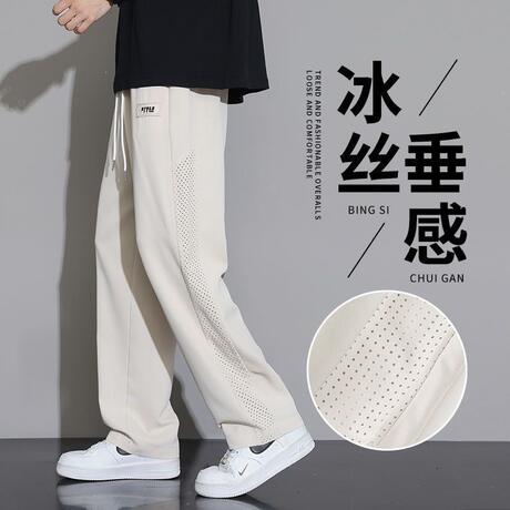Spring and Summer Pants for Boys, Junior High and High School Students, Loose Straight Casual Long Pants, Youth Men's Casual Pants