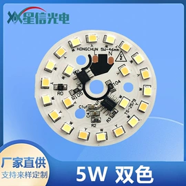 LED吸顶灯;其他LED光源;其他LED照明