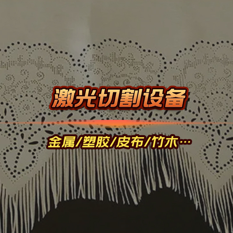 2000w3000w小型金属板材不锈钢碳钢切割光纤 1500w激光切割机