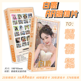 ��¹���ֵһ��786���Ⱥ�����ƬLOMO�����Կ��Α��N�������l