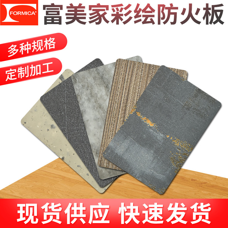 Fumeijia Painted Series Fireproof Board Indoor Cloth Pattern Linen Surface Paint-Free Veneer Wear-Resistant Wood Grain Decorative Board