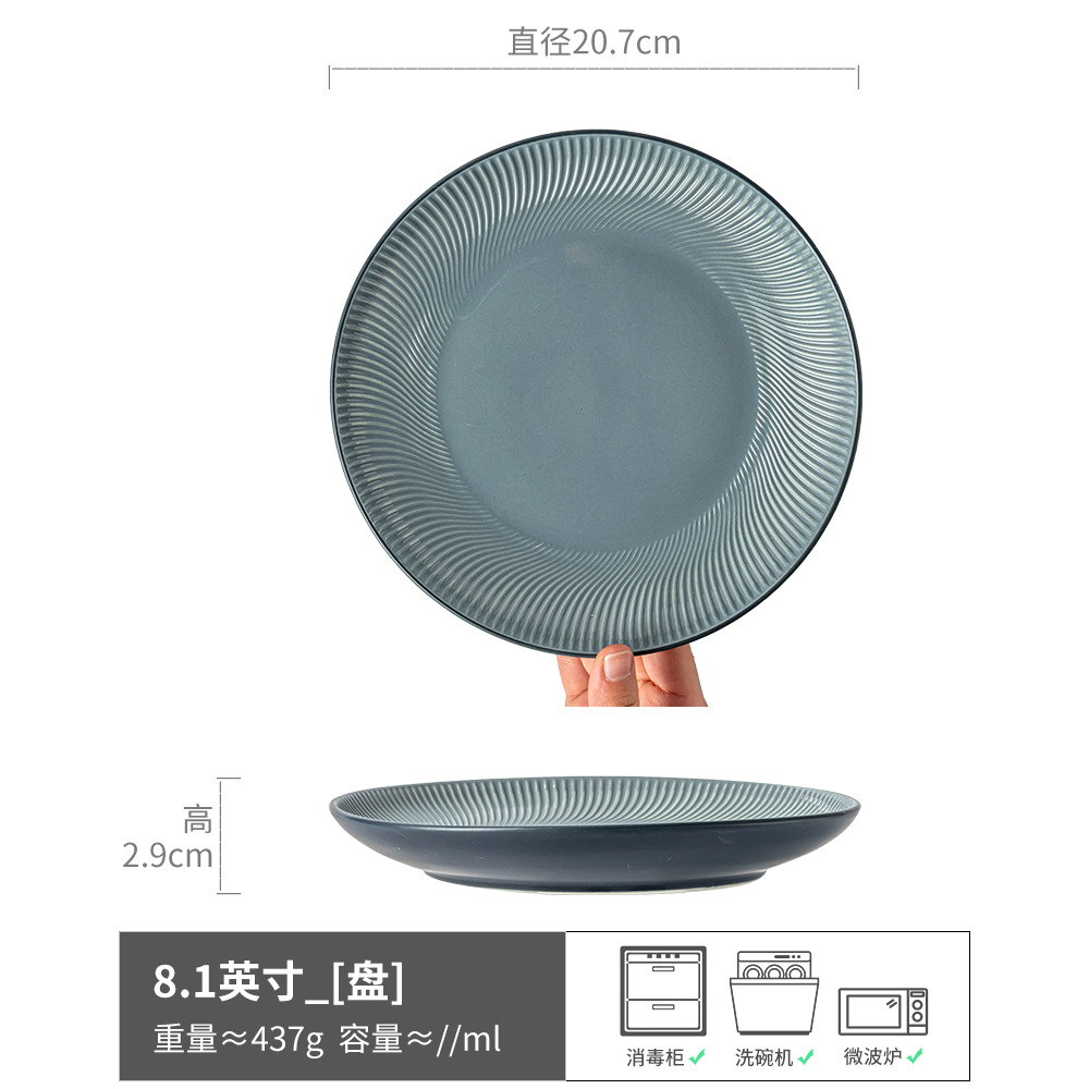 Fulan serie placa profunda estilo nórdico ins estilo exquisito color sólido plato de sopa de cerámica plato de ensalada plato doméstico ligeramente defecto