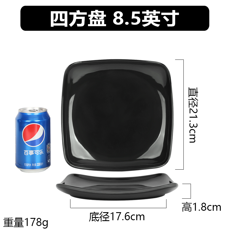 라이트 그레이 사각 접시 8.5inch