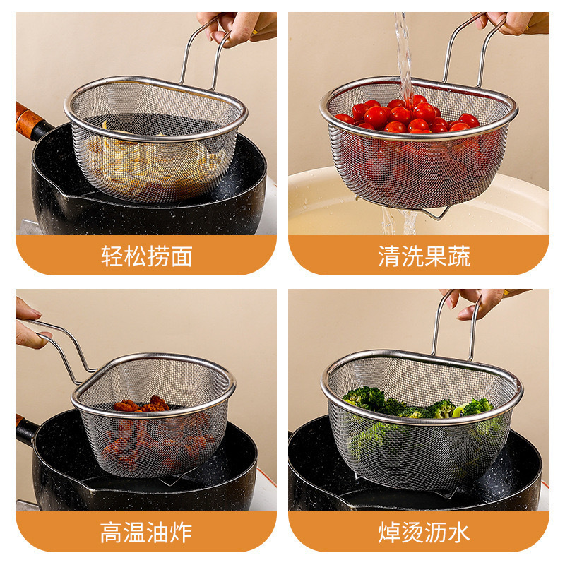 跨境不锈钢半圆形网篮油格带柄沥水篮米筛捞面过滤油炸网漏网网筛|undefined