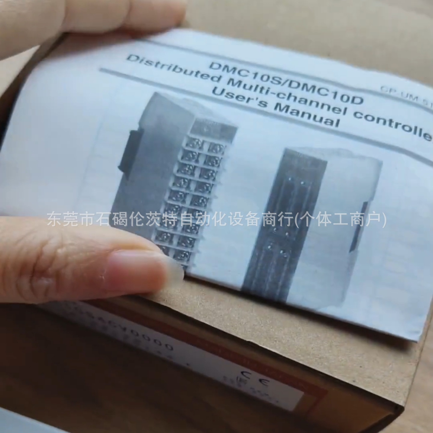 DMC10D2TV0100 山武温控器 DMC系列 全新包装 议价