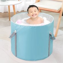7L8K儿童泡澡桶可折叠可坐宝宝浴桶婴儿洗澡家用小孩免充气游泳池