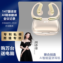 跨境私模蓝牙耳机耳挂5.2无线高通蓝牙模块商务翻译挂式蓝牙耳机