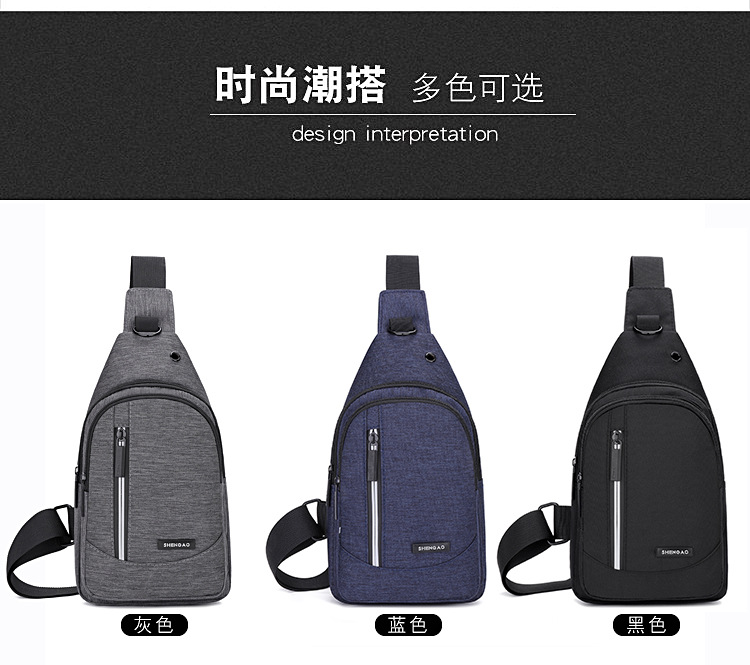 【 Business Chest Bag 】 Men's crossbody bag, casual large-capacity chest bag, Korean style versatile chest bag wholesale and consignment undefined