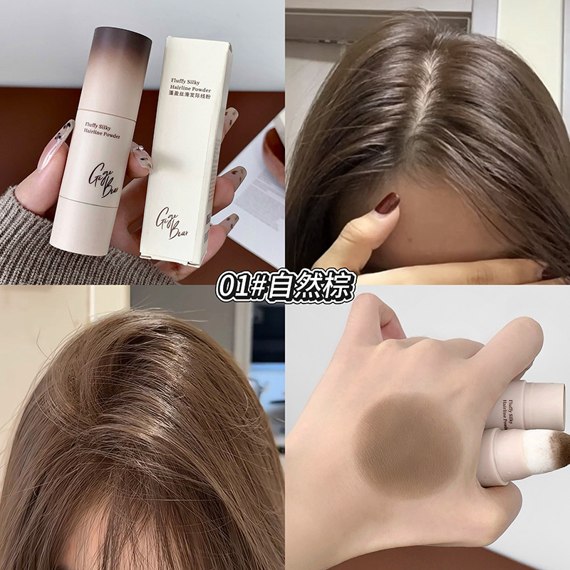 Gege bear silk