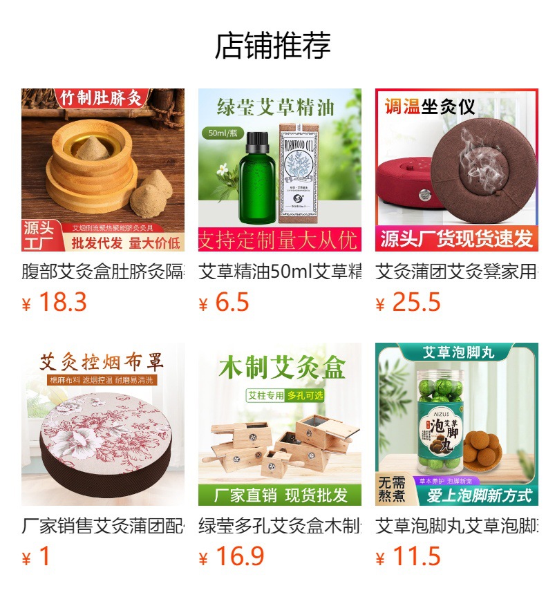 35:1 Golden Moxa Wool Ai Rong 500g Bag Pure Mugwort Floss for Moxibustion and Ginger Moxa Home Use overview