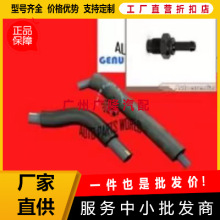 ͨ������12261-28160������PCV��12262-28021���÷���12204-28030