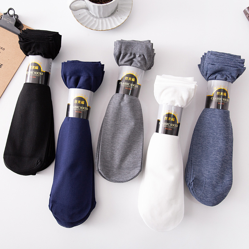Spring and Summer Men's Silk Socks for Business Trips, Breathable Solid Color Mid-Calf Mercerized Cotton Socks, Anti-Odor Socks, Men's Short Socks Spring and Summer Men's Silk Socks for Business Trips, Breathable Solid Color Mid-Calf Mercerized Cotton Socks, Anti-Odor Socks, Men's Short Socks